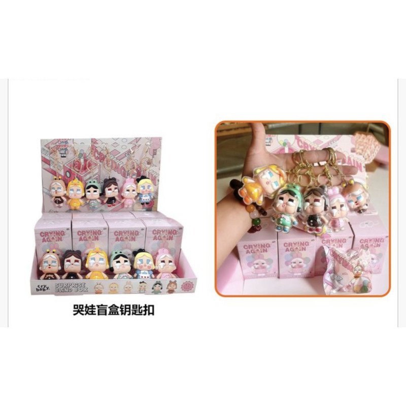 BRELOK GUMOWE CRY AGAIN