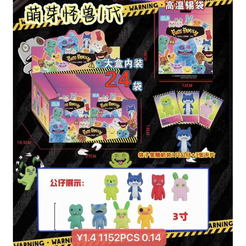 SASZETKI LOSOWA FIGURKA FUGGLER