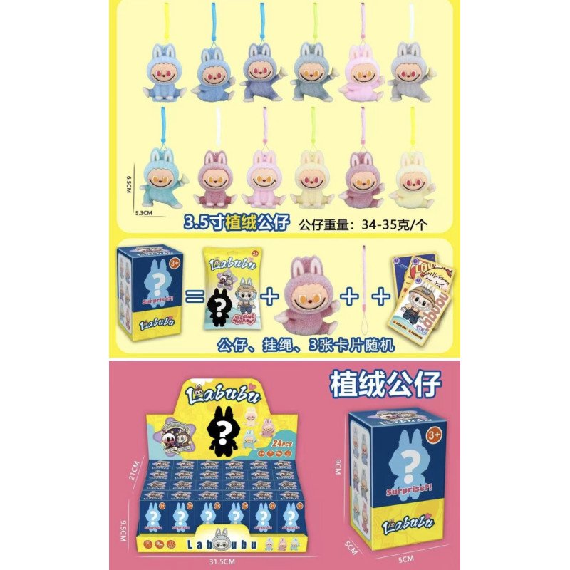 BRELOK FIGURKI LABUBU W SASZETKI LOSOWA + PUDEŁKO