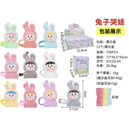 BRELOK FIGURKI SHY RABBIT W SASZETKI LOSOWA + PUDEŁKO