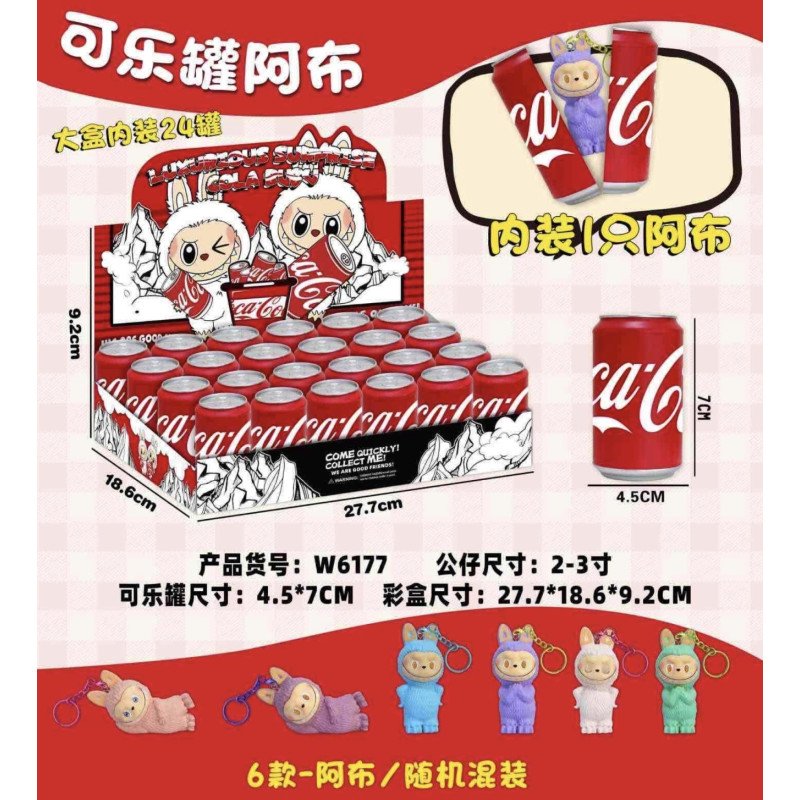 PUSZKA NIESPODDZIANKI COCACOLA LABUBU BRELOK