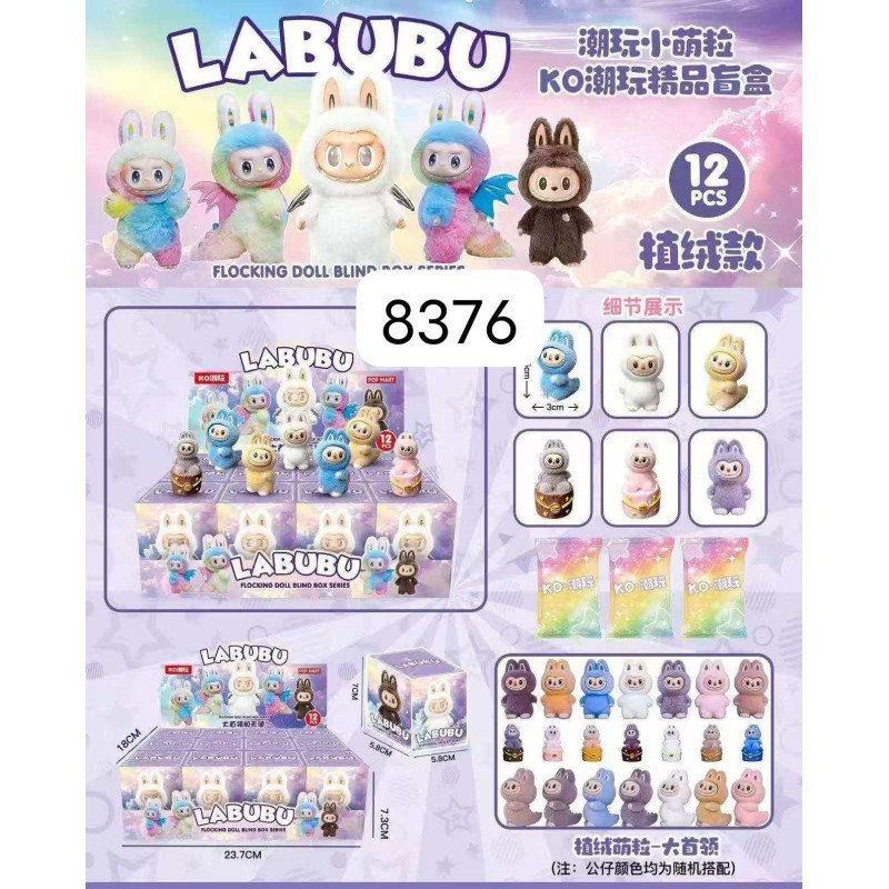 FIGURKA LABUBU W SASZETKI LOSOWA PUDEŁKO