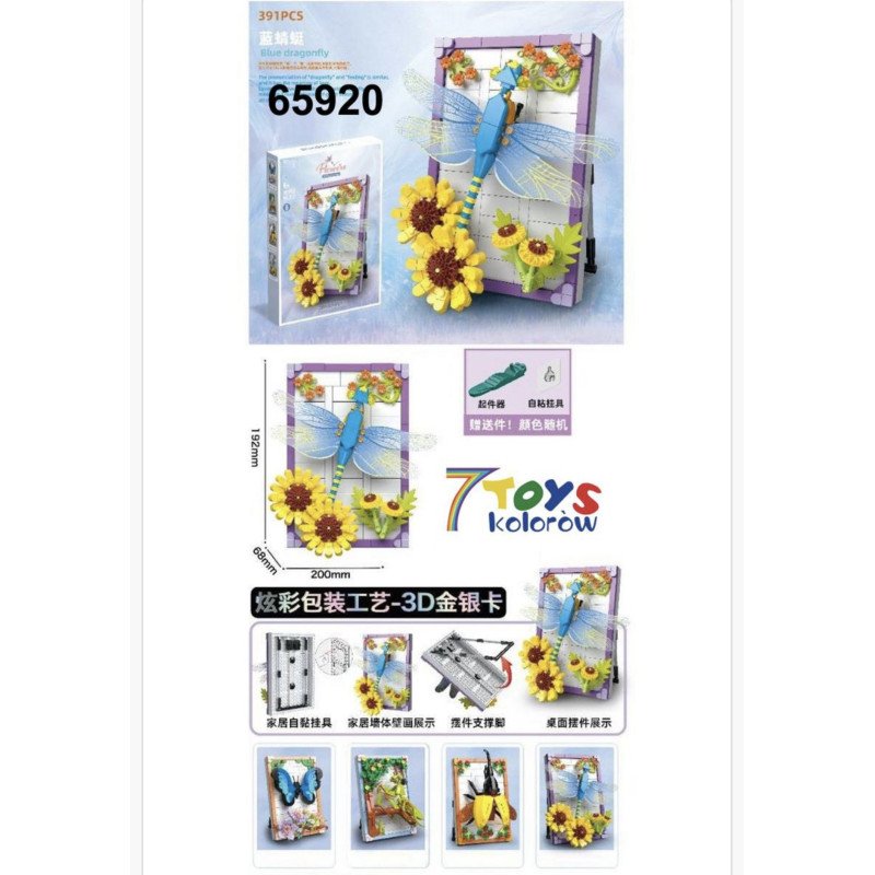 KLOCKI FLOWERS 3D ANIMALS KLOCKI FLOWERS 3D ANIMALS