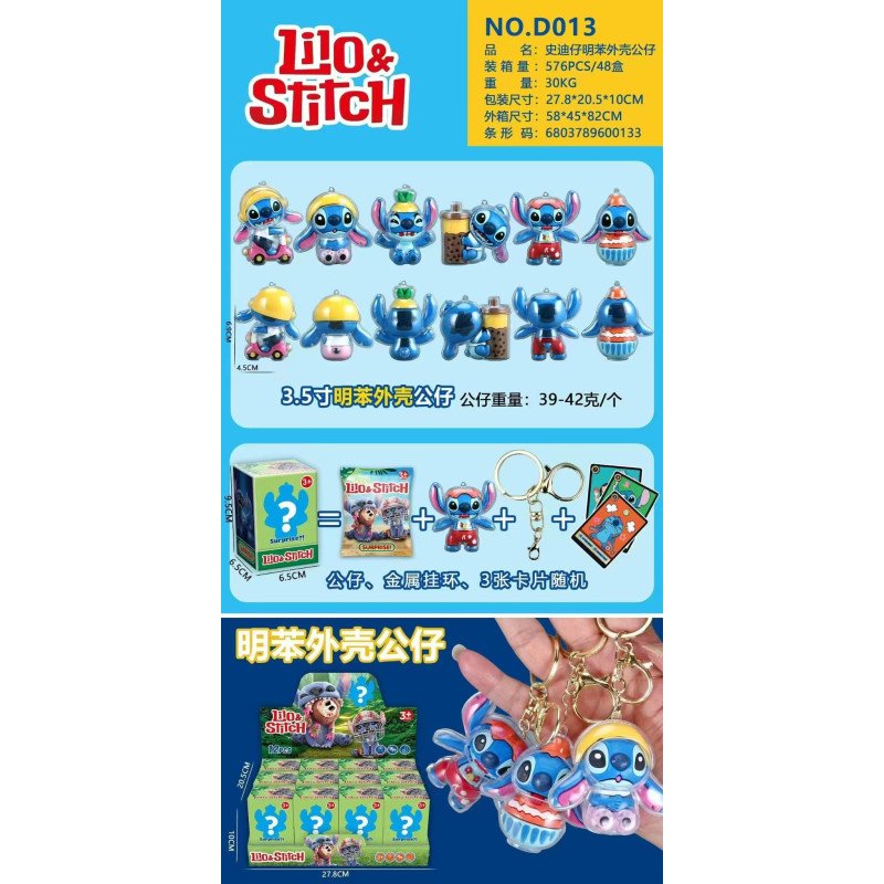 BRELOK STITCH SASZETKI LOSOWA W PUDEŁKIEM BRELOK STITCH SASZETKI LOSOWA W PUDEŁKIEM