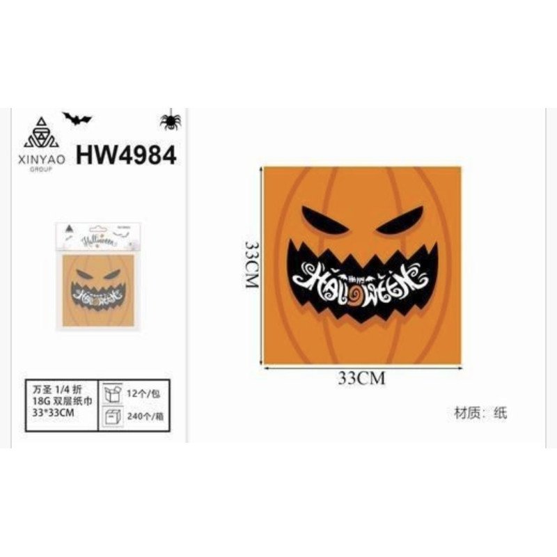 SERWETKA PAPIEROWA HALLOWEEN