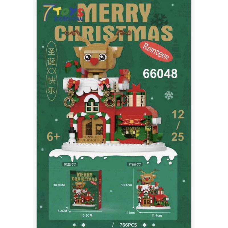 KLOCKI 766PCS ŚWIĄTECZNA