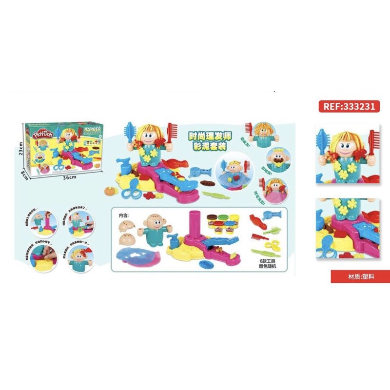 ZESTAW Z KOLOROWĄ MASĄ PLASTYCZNĄ