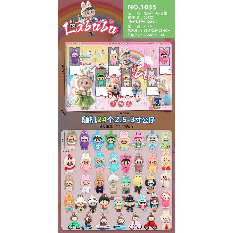 ZESTAW 24SZT FIGURKI KALENDARZ ADWENTOWY LABUBU