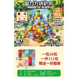 KLOCKI 24PCS MAGNETYCZNE MINECRAFT