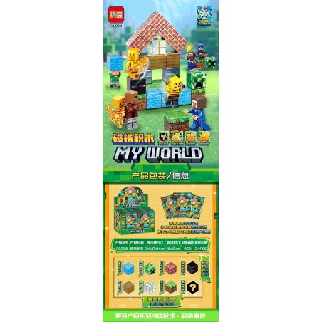 SASZETKI FIGURKI MY WORLD MINECRAFT