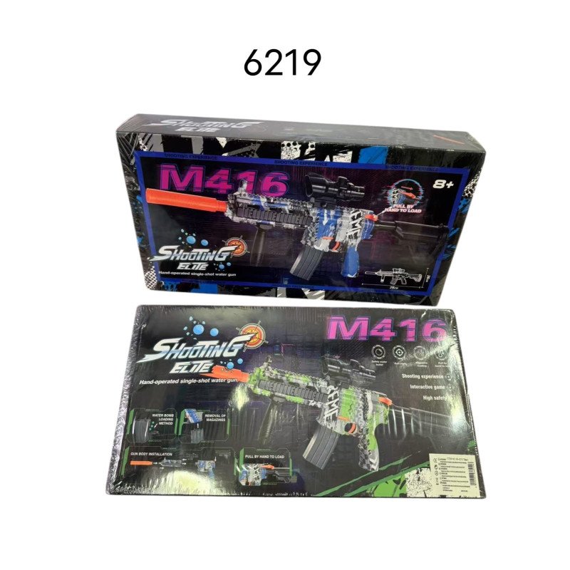 PISTOLET NA KULKI ŻELOWE NA AKUMULATOR