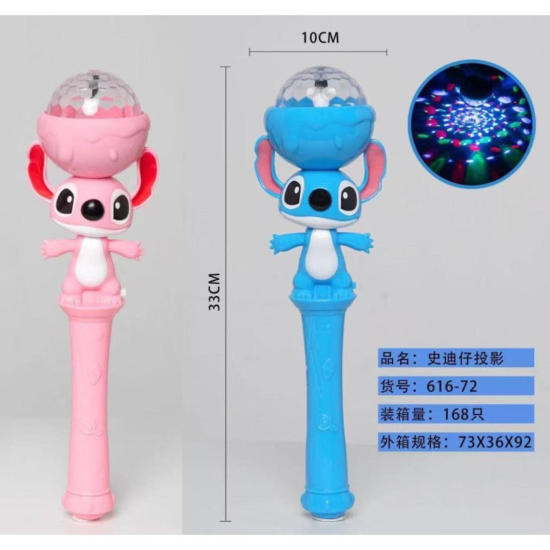 ZABAWKA ŚWIECĄCY MIECZ LED STITCH