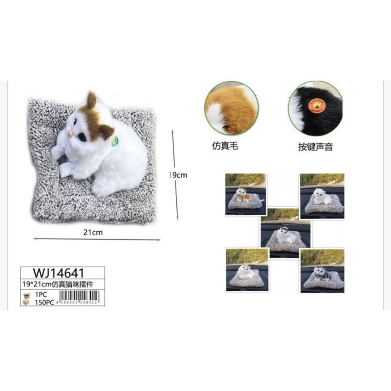 ŚPIĄCY KOT KOTEK NA PODUSZCE MIAŁCZĄCY