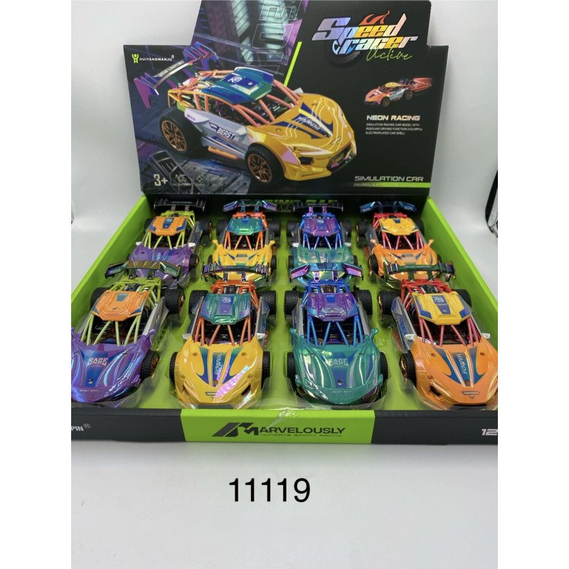 AUTO SPEED RACER CAR SIMULATION