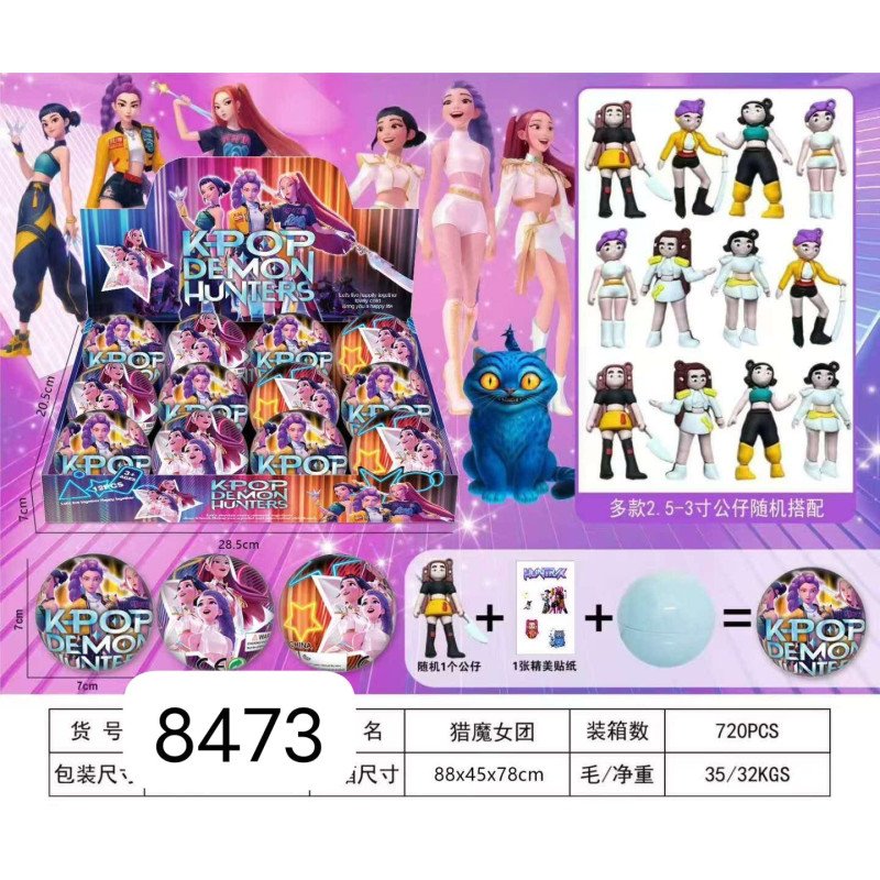 KULA SURPRISE K-POP DEMON HUNTERS