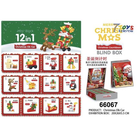 KLOCKI ŚWIĄTECZNE 12W1