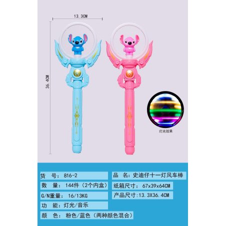 ŚWIECĄCA MAGICZNA RÓŻDŻKA LILO & STITCH MUZYKĄ