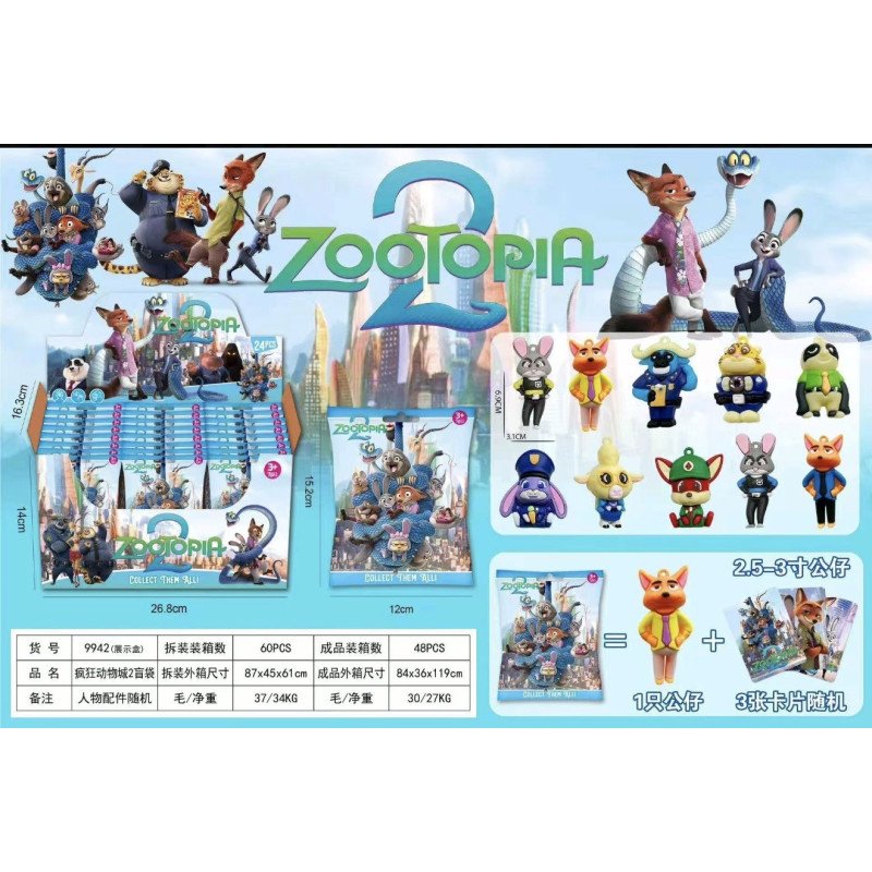 LOSOWA SASZETKI FIGURKI + KARTA ZOOTOPIA 2