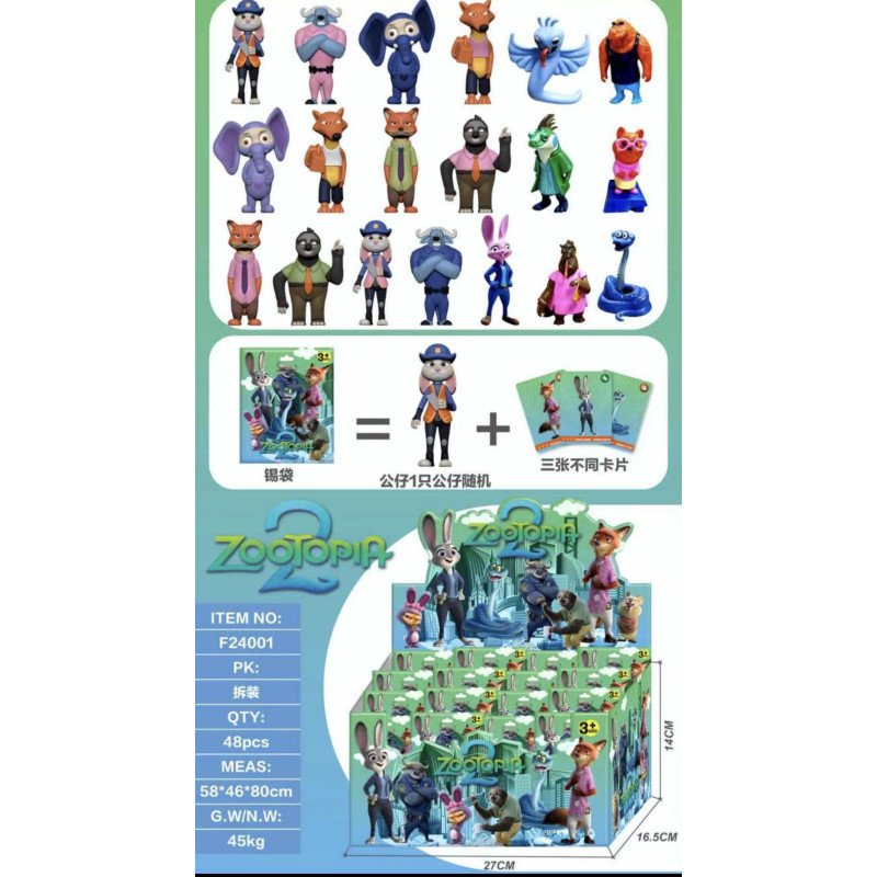 LOSOWA SASZETKI FIGURKI + KARTA ZOOTOPIA 2