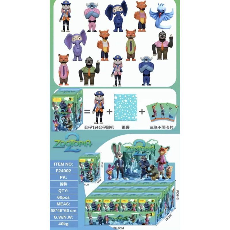 LOSOWA SASZETKI FIGURKI + KARTA ZOOTOPIA 2