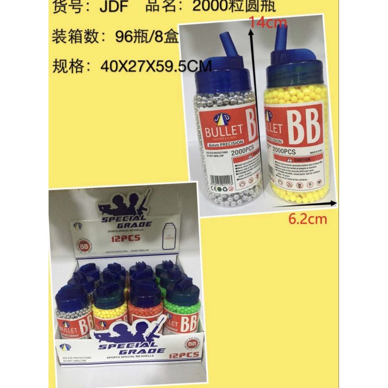 2000SZT KULKI PLASTIKOWE