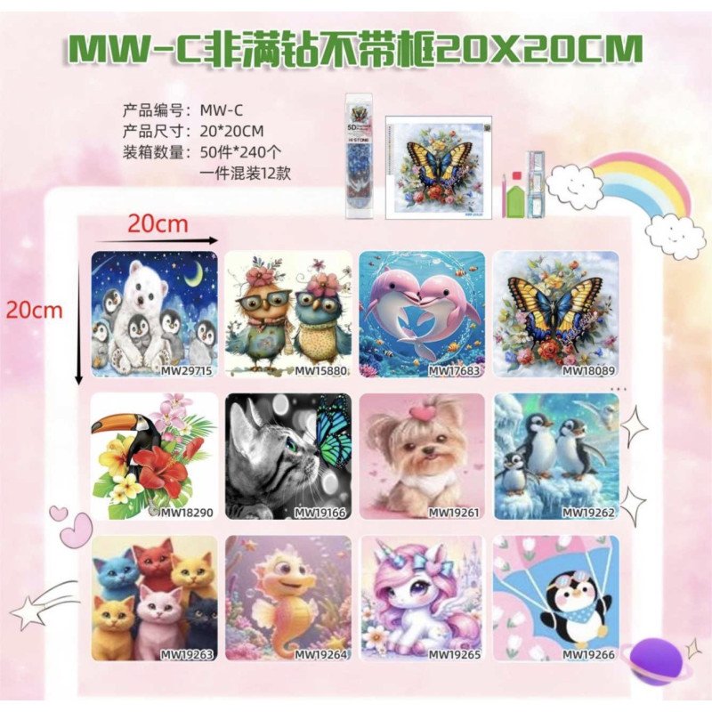 ZESTAW DO MALOWANIA DIAMENTAMI 20*20CM