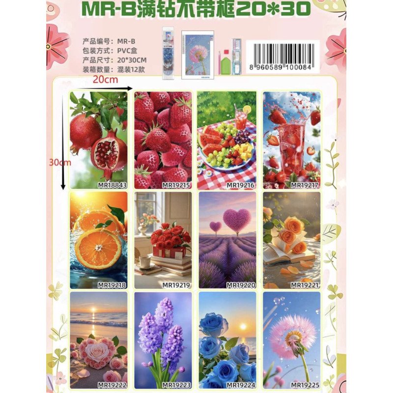 ZESTAW DO MALOWANIA DIAMENTAMI 20*30CM