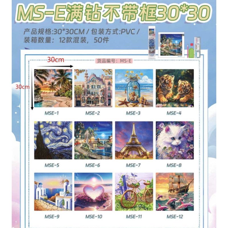 ZESTAW DO MALOWANIA DIAMENTAMI 30*30CM