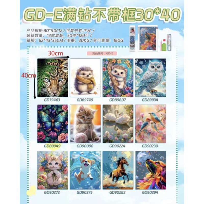 ZESTAW DO MALOWANIA DIAMENTAMI 30*40CM