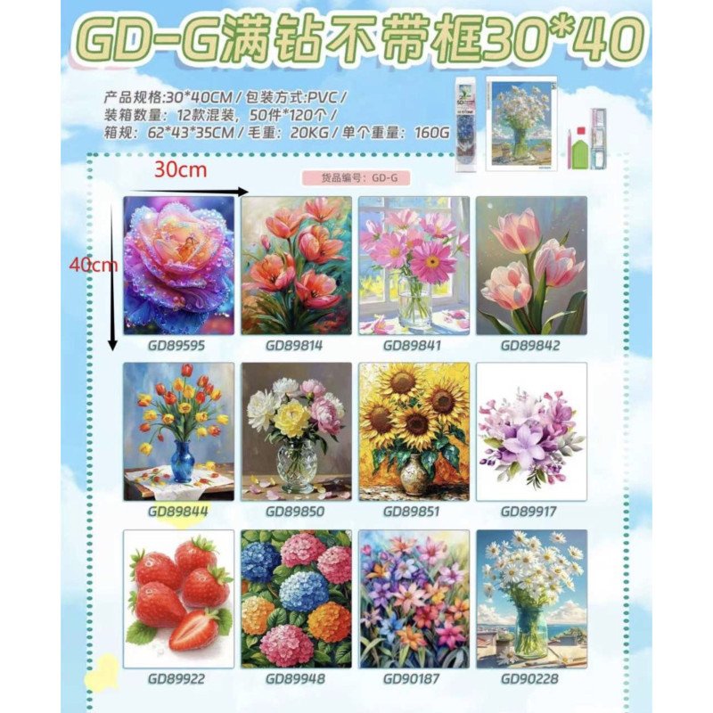 ZESTAW DO MALOWANIA DIAMENTAMI 30*40CM