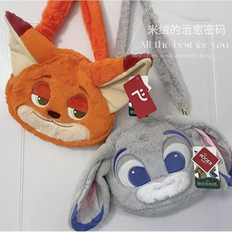 PLUSZAK TOREBKA ZOOTOPIA 28*24CM