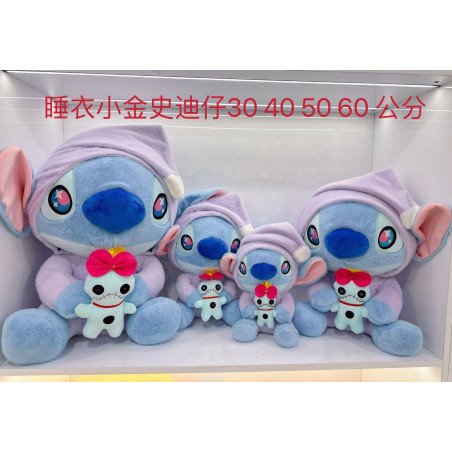 PLUSZAK MASKOTKA STITCH 35CM