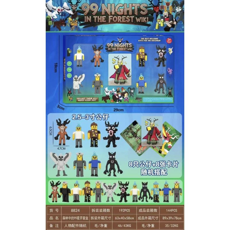 ZESTAW 8SZT FIGURKI + KARTA 99 NIGHTS  IN THE FOREST WIK