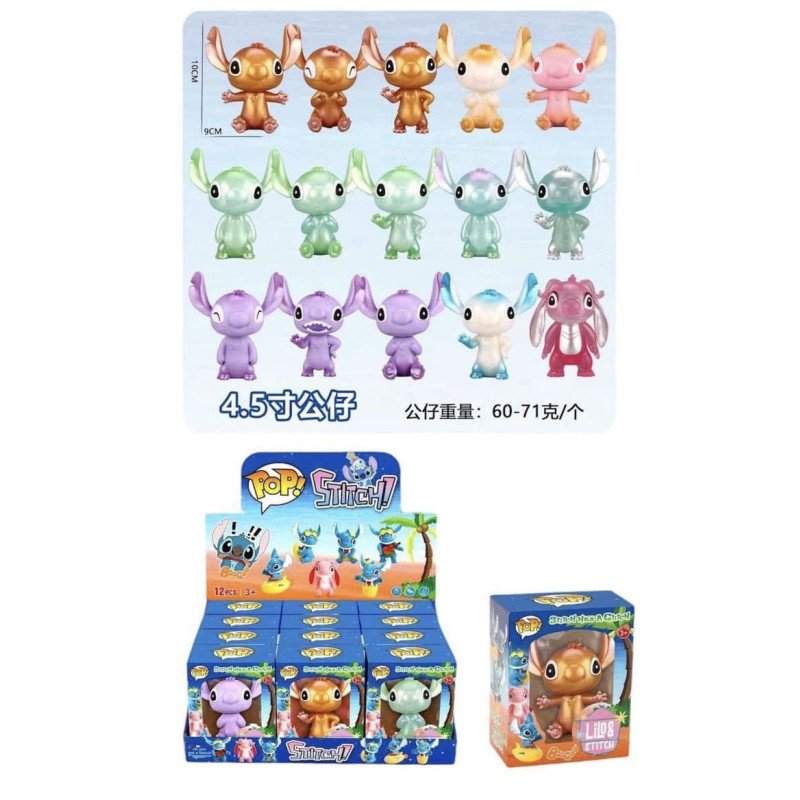 DUŻA FIGURKI POP STITCH