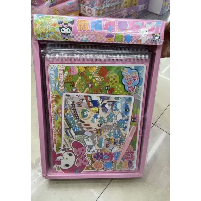 ZABAWKA DIY CREATIVE 3D