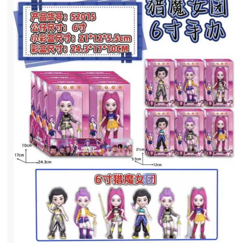 FIGURKI K-POP DEMON HUNTERS