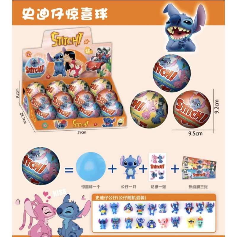 KULA SURPRISE Z FIGURKĄ KAPIBARA