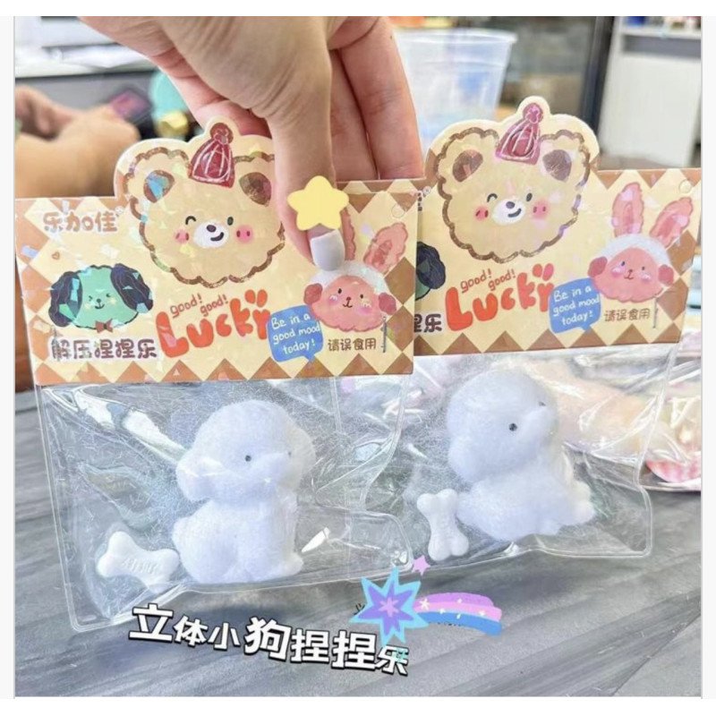 SQUISHY GNIOTKI PIES 60G