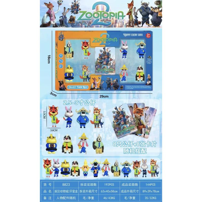 ZESTAW 8SZT FIGURKI + KARTA ZOOTOPIA