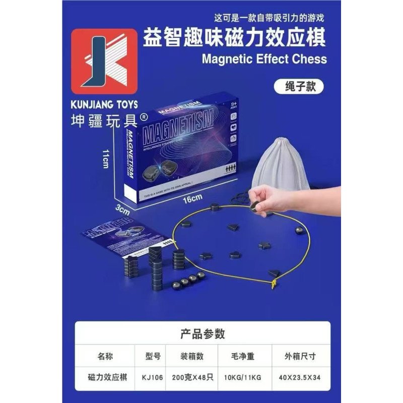 30SZT MAGNES SZACHY MAGNETYCZNE