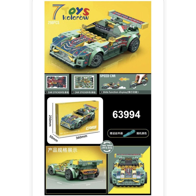 KLOCKI CARS