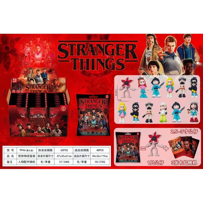 SASZETKI LOSOWA FIGURKA + KARTA STRANGER THINGS