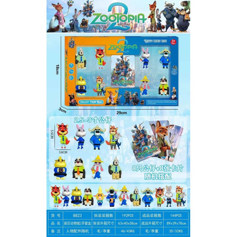 ZESTAW 8SZT FIGURKA + KARTA ZOOTOPIA 2