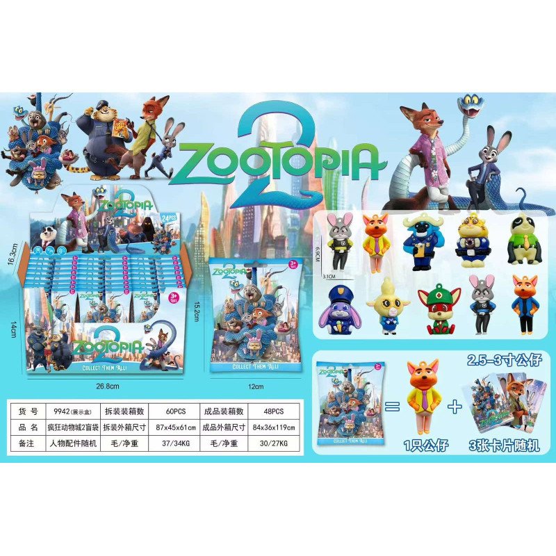 LOSOWA SASZETKI FIGURKA + KARTA ZOOTOPIA 2