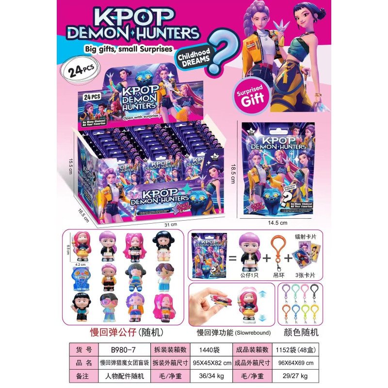 SASZETKI BRELOK SQUISHY K-POP DEMON HUNTERS