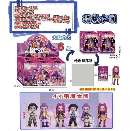 LOSOWA FIGURKI K-POP W PUDEŁKO