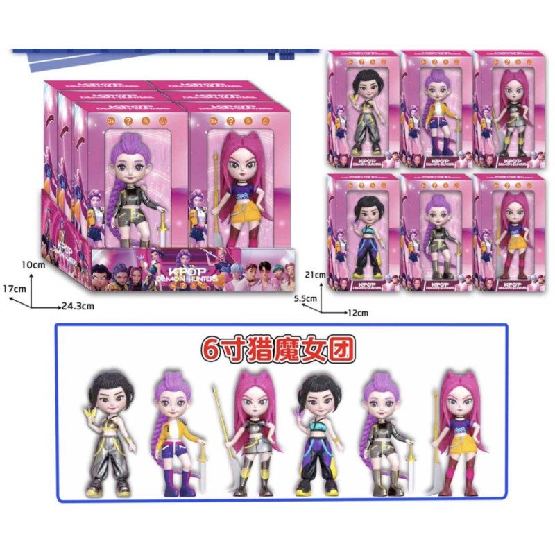 FIGURKI K-POP W PUDEŁKO