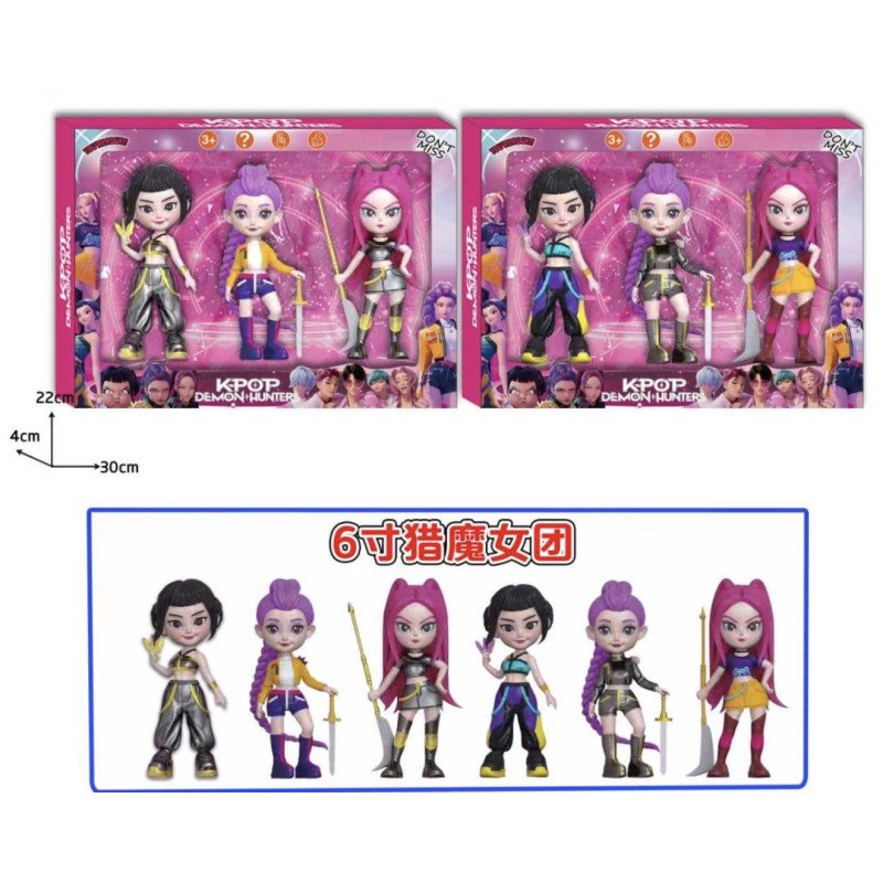 ZESTAW 3SZT FIGURKI K-POP DEMON HUNTERS