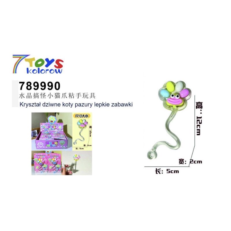 KRZYSZTAŁ DZIWNE KOTY PAZURY LEPKIE ZABAWKI