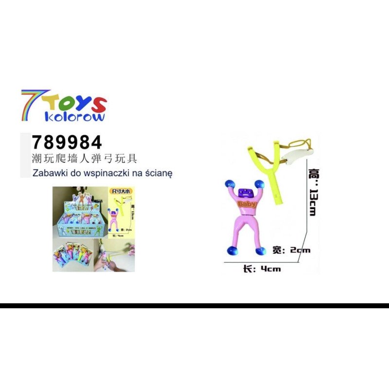 ZABAWKI DO WSPINACZKI NA ŚCIANĘ